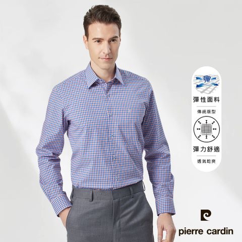 pierre cardin 皮爾卡登 男襯衫 商務休閒舒適彈力休閒格紋長袖襯衫_紅藍格(23970-34)