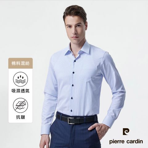 pierre cardin 皮爾卡登 男襯衫 抗皺舒適修身版棉混紡條紋長袖襯衫_白底藍條(62860-30)