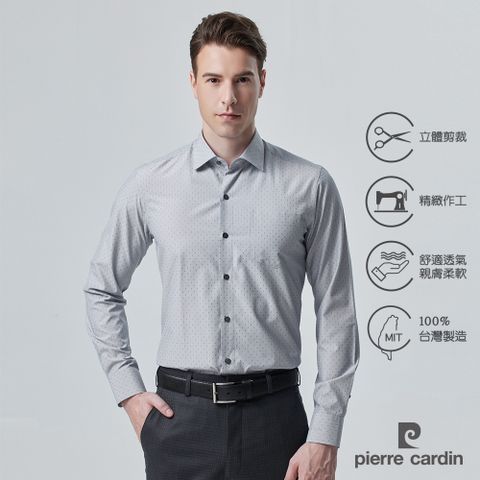 pierre cardin 皮爾卡登 男襯衫 竹纖維面料修身版抗皺透氣素色緹花長袖襯衫_灰細條(81863-92)