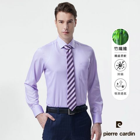 pierre cardin 皮爾卡登 男襯衫 竹纖維面料微彈抗皺吸濕柔軟條紋長袖襯衫_粉紫細條(92863-21)
