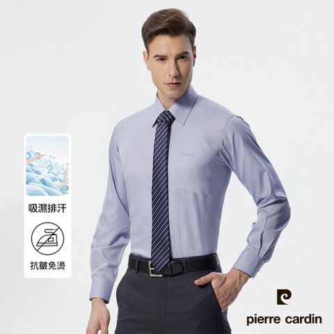 pierre cardin 皮爾卡登 男襯衫 吸濕排汗免燙抗皺清爽觸感素色暗紋長袖襯衫_灰色(71751-93)