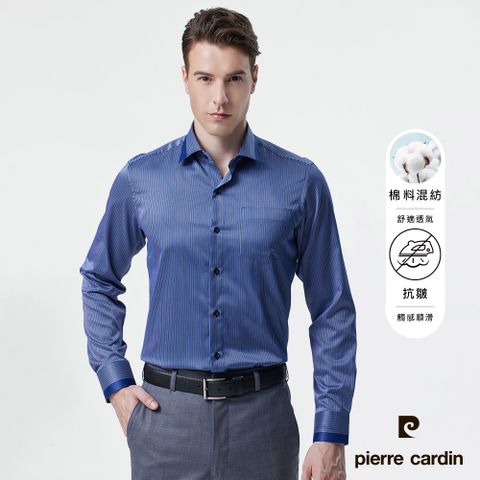 pierre cardin 皮爾卡登 男襯衫 修身版舒適抗皺棉混紡定位條紋長袖襯衫_深藍條(02954-39)