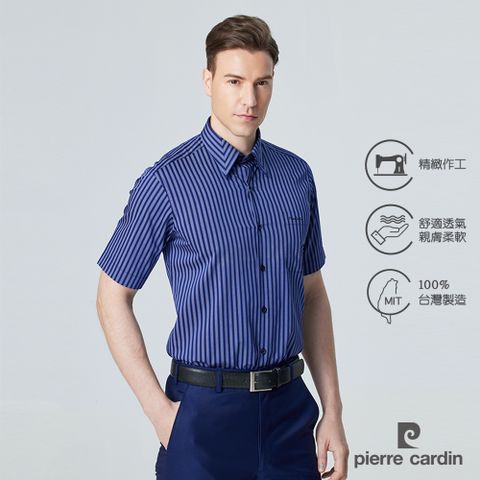 pierre cardin 皮爾卡登 男襯衫 純棉商務休閒百搭條紋短袖襯衫_藍灰條(52219-38)