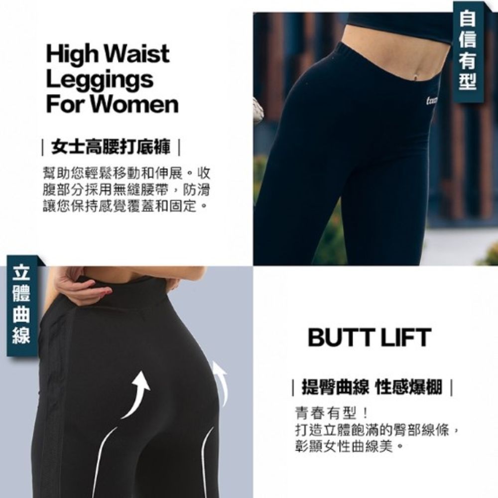 Tunellus 洛納斯 石墨烯黑科技能量女健康褲