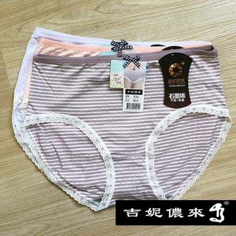 【吉妮儂來】 舒適低腰 平口棉褲 12件組(隨機取色)835