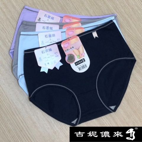 【吉妮儂來】舒適中腰棉感平口褲12件組(隨機取色) 204