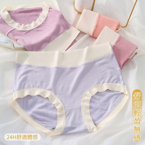 吉妮儂來 12件組舒適中腰 兔兔妃石墨烯底平口褲(隨機取色)132