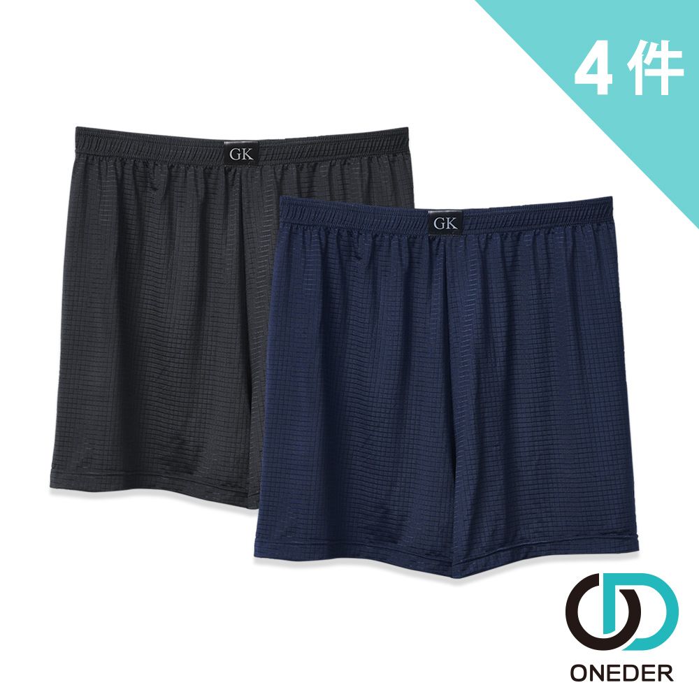 ONEDER 旺達 NK花紗男平口褲 四角褲 貼身內褲NK-CM1106(4件組)