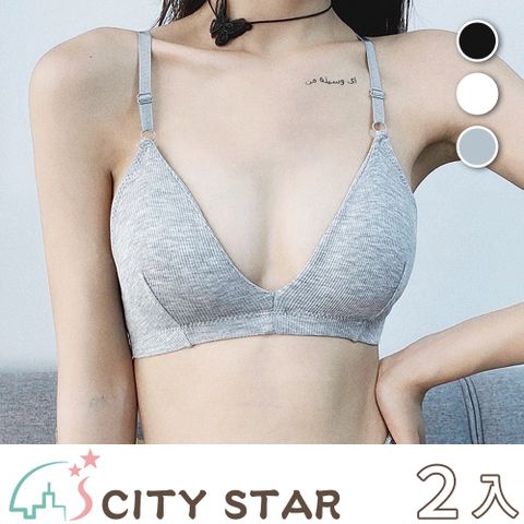 【CITY STAR】法式三角杯無鋼圈運動超薄成長型內衣(2件/入)-2入