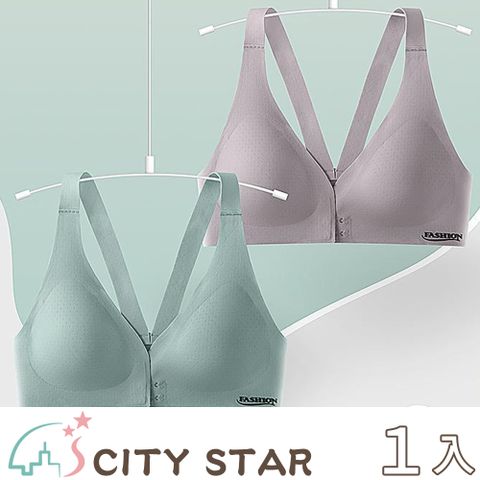 CITY STAR 前扣式聚攏乳膠杯美背無鋼圈內衣(3件/入)