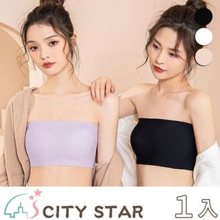 【CITY STAR】無肩帶無鋼圈冰絲平口內衣S-XL(2件/入)