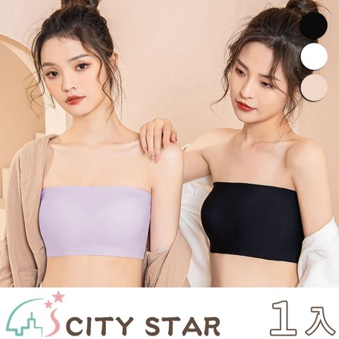 CITY STAR 新濠 無肩帶無鋼圈冰絲平口內衣S-XL(2件/入)