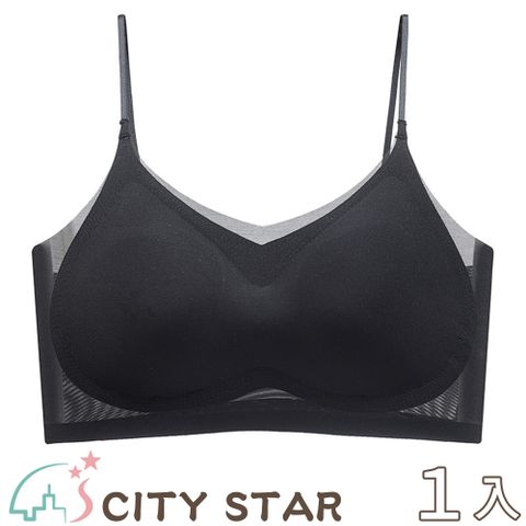 CITY STAR 新濠 超薄冰絲無痕無鋼圈細肩帶內衣M-4XL(2件/入)