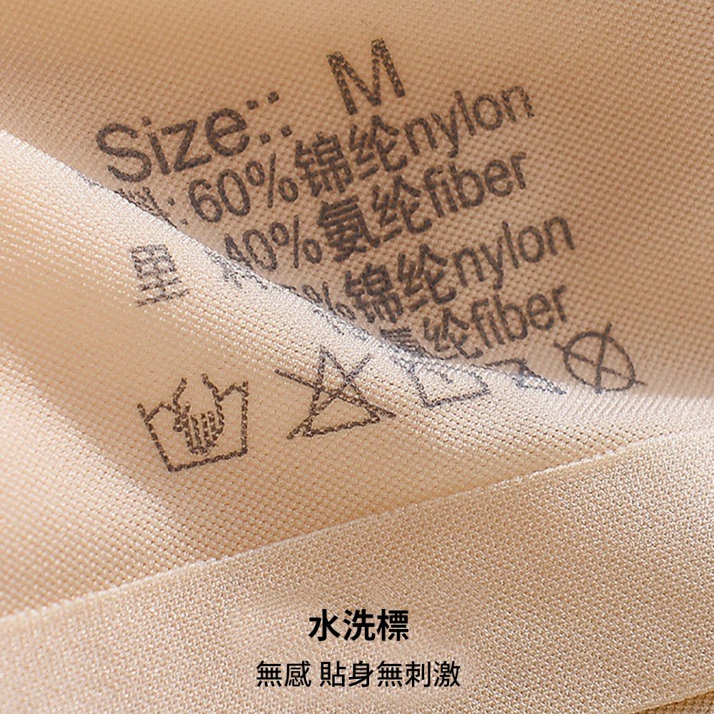 CITY STAR 新濠 超薄冰絲無痕無鋼圈細肩帶內衣M-4XL(2件/入)