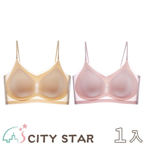 CITY STAR 新濠 超薄冰絲無痕無鋼圈細肩帶內衣M-4XL(2件/入)