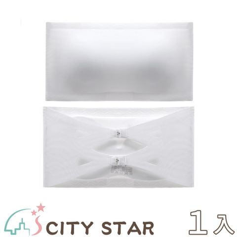 【CITY STAR】無肩帶無鋼圈冰絲平口內衣S-XL(2件/入)