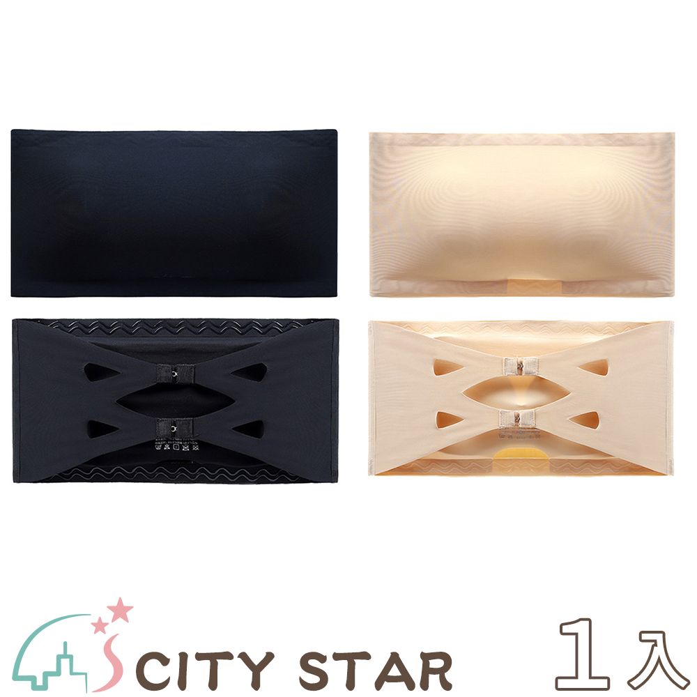 CITY STAR 新濠 無肩帶無鋼圈冰絲平口內衣S-XL(2件/入)