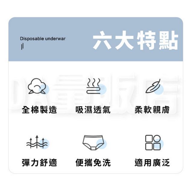  免洗內褲 棉質內褲 拋棄式內褲 2包/組  共10入 (尺寸可選)
