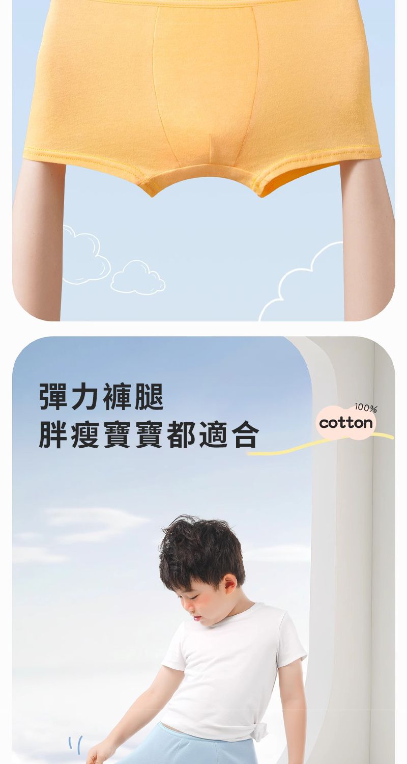 彈力褲腿胖瘦寶寶都適合100%cotton