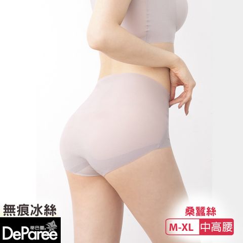 【蒂巴蕾】微體雕無痕冰絲植物系桑蠶絲抗菌(全無痕)內褲 中高腰-藕紫色