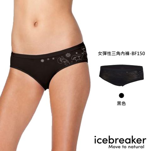 icebreaker 女彈性三角內褲-BF150-黑