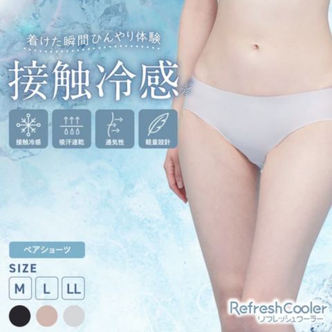 LECIEN 蕾希爾 日本華歌爾LECIEN-Refresh Cooler 黑色 涼感速乾內褲 起床伸展第一選擇-13082067