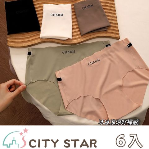CITY STAR 蜜桃臀無痕冰絲內褲-6入組 女性內褲 涼感內褲