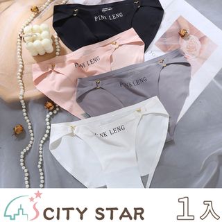 【CITY STAR】性感鏤空桃心環扣無痕冰絲涼感低腰內褲(3件/入)