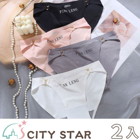 CITY STAR 性感鏤空桃心環扣無痕冰絲涼感低腰內褲(3件/入)-2入