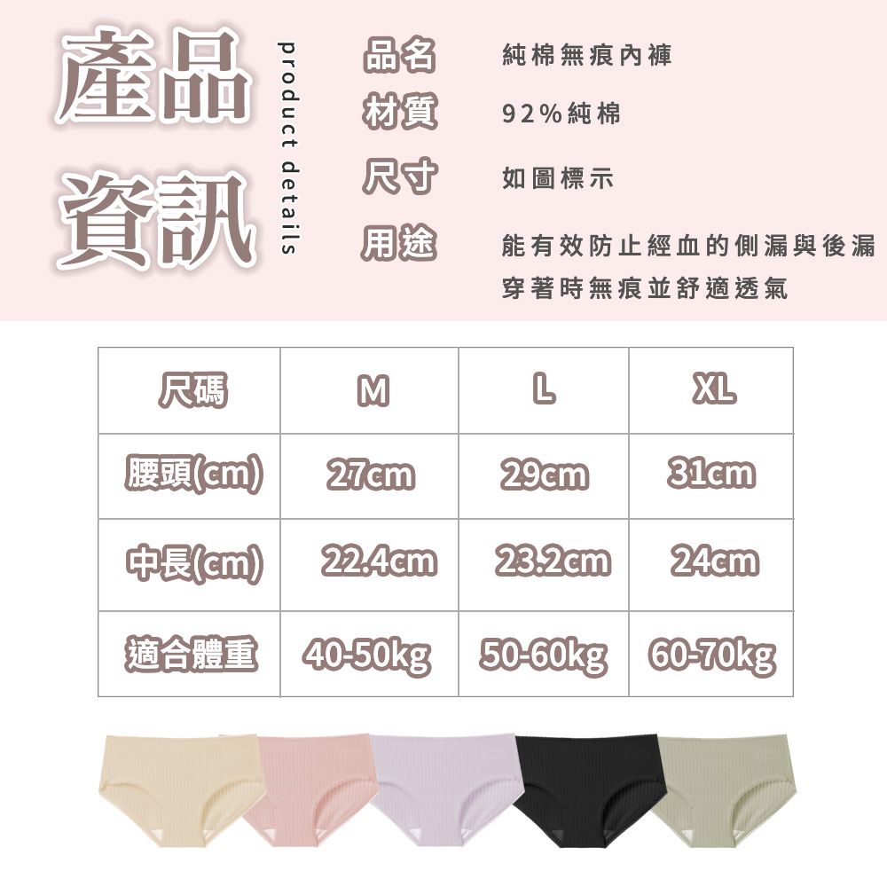  【MINT嚴選】3件組 無痕內褲 女內褲 女生內褲 純棉內褲 三角內褲 抗菌設計 緊實包臀(6色 M/L/XL)