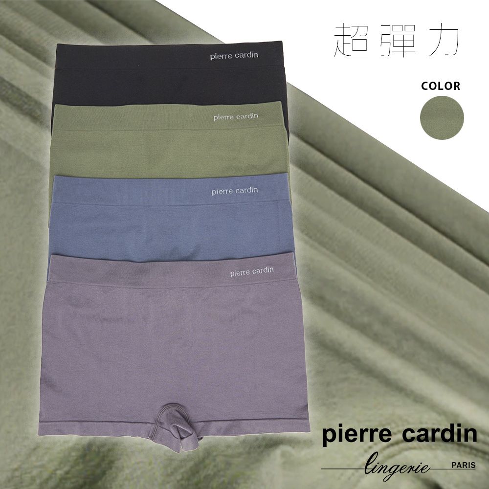 Pierre Cardin 皮爾卡登 【 女性內衣】平口無縫舒適安全褲-卡其咖