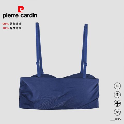 Pierre Cardin 皮爾卡登 【 女性內衣】美背可拆側釦平口內衣