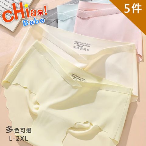 【chiao!Babe 俏寶貝】5件組 高彈力裸感冰絲孕婦內褲