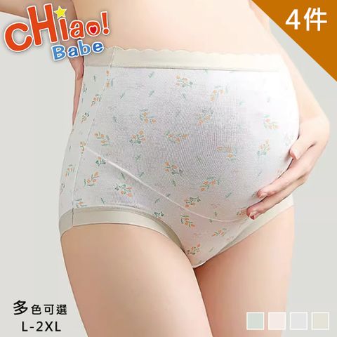 【chiao!Babe 俏寶貝】4件組 碎花無痕波浪邊高腰孕婦內褲
