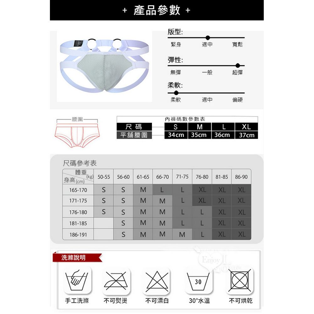 產品參數 +版型:緊身適中寬鬆彈性:無彈一般超彈柔軟:柔軟適中偏硬內褲碼數參數表尺碼MLXL平舖腰圍34cm35cm 36cm37cm尺碼參考表體重kg) 50-55身高(cm)165-170171-175176-180181-185186-191洗滌說明56-60 61-65 66-70 71-7576-8081-8586-90SSSSSMLLXLXLXLMM MΣΣMLXLXLXLLLXLXLMMLLXLXLMLXLXL(30手工洗滌 不可熨燙不可漂白30°水溫不可烘乾