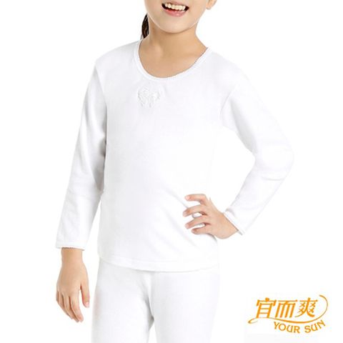 【小宜而爽】三槍牌舒適女童厚棉衛生衣~3件組