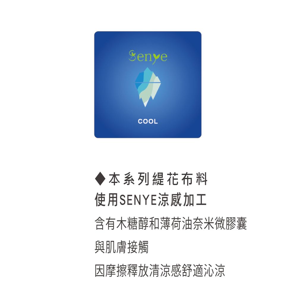 SWEAR 思薇爾 流動光影系列B-F罩軟鋼圈運動女內衣(柚香黃)