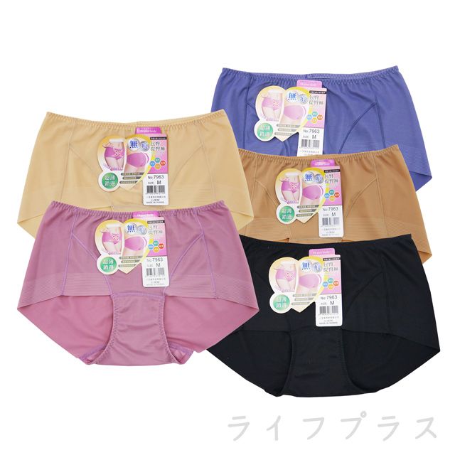 一品川流 臺灣製 超薄無痕鎖邊提臀女內褲-1件