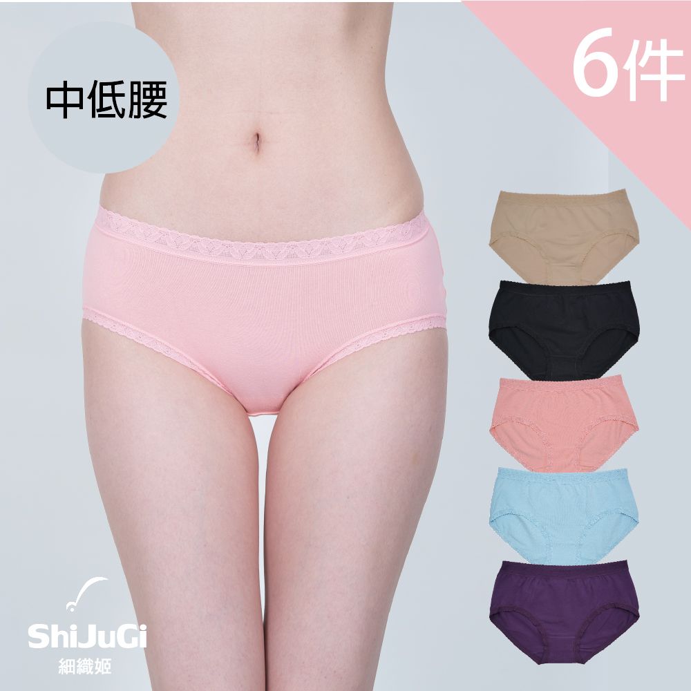 ShiJuGi 細織姬 日版少女內褲 學生內褲 全棉純色中低腰(6入組/ M-XL)