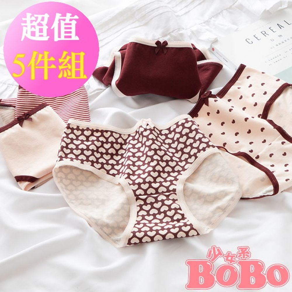 BoBo 少女系 甜美愛心 低腰學生棉質三角內褲 5件入
