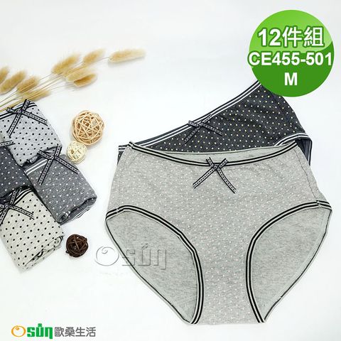 【Osun】12件組少淑女棉質三角內褲蝴蝶結灰色系小星星中腰純棉透氣舒適(CE455-501)
