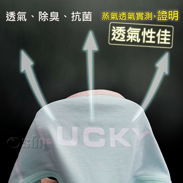 Osun 歐桑生活 12件組少淑女棉質三角內褲LUCKY唇印雙色褲頭滾邊中腰(CE455-930)