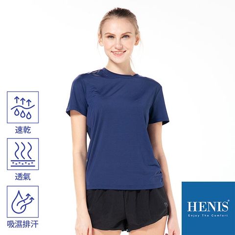 【HENIS】酷涼冰纖維 橫條紋運動機能 涼感機能衣(深藍)