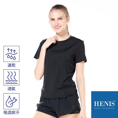 【HENIS】酷涼冰纖維 橫條紋運動機能 涼感機能衣(黑)