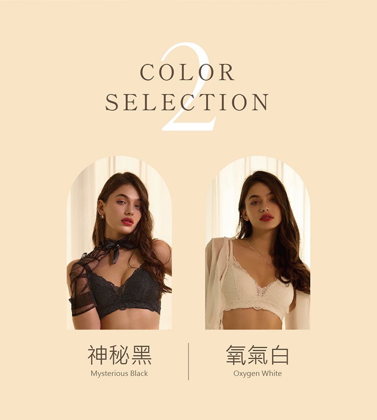 EASY SHOP Miss Audrey-有氧美胸bralette-全蕾絲無鋼圈內衣-神秘黑