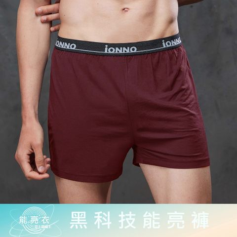 EASY SHOP iONNO-黑科技能亮褲-機能纖維加大尺碼男大平口褲-暗紅