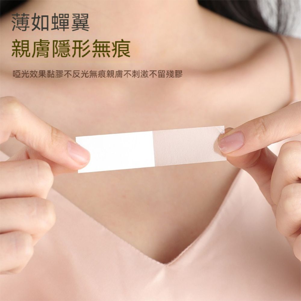 荷生活 旅用便攜盒裝無殘膠防走光貼 溫和親膚袖口肩帶防滑隱形貼-大小號各1入