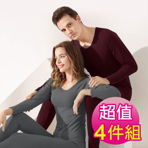 G+居家 (圓領)刷毛 / 磨毛款 保暖衣發熱衣暖暖衣4件組(男女多款任選)保暖衣/機能上衣/內搭衣/素色長袖上衣