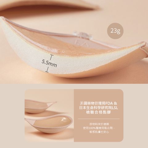 【NuBra 絕世好波 】隱形胸罩 黑夜紫薊組