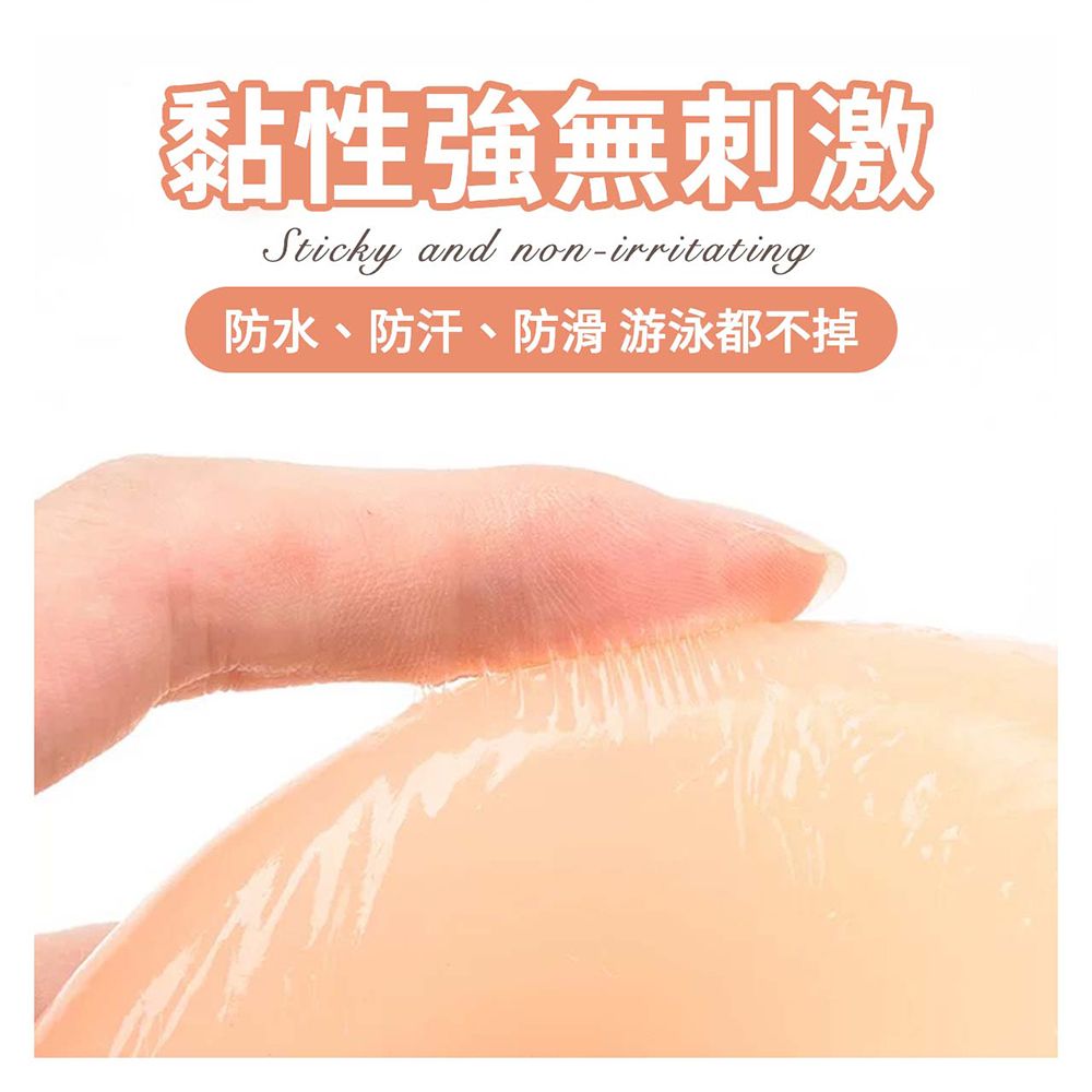  【絲黛安】輕薄款 Nubra 隱形內衣 胸貼 矽膠內衣 超集中